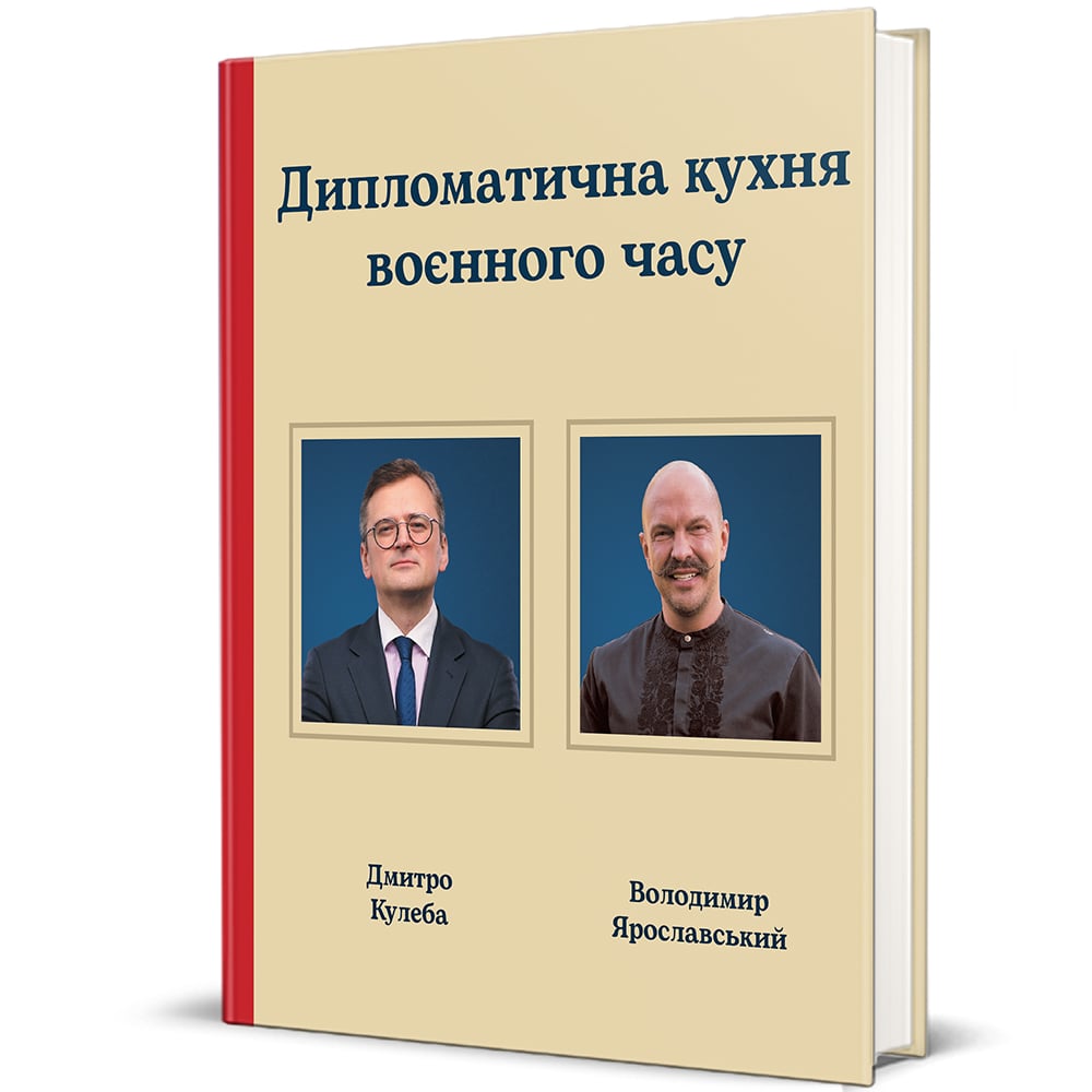 Книга року за версією ВВС-2025: оприлюднено довгі списки